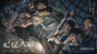 记忆大师游戏攻略