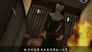 鬼修女游戏攻略