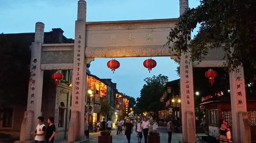 福州风景特产