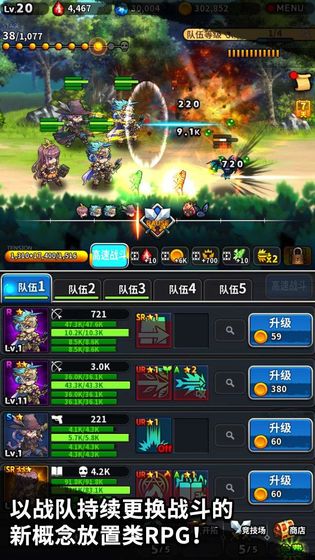 有哪些破解版游戏