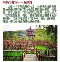 厦门优游旅游攻略