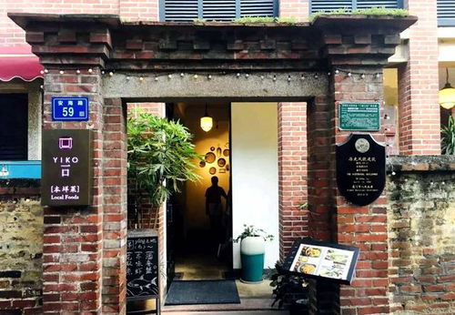 厦门旅游攻略烧烤