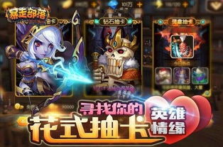 暴走游戏攻略