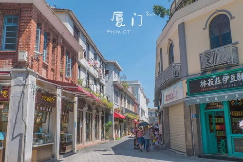 厦门姐妹旅游攻略