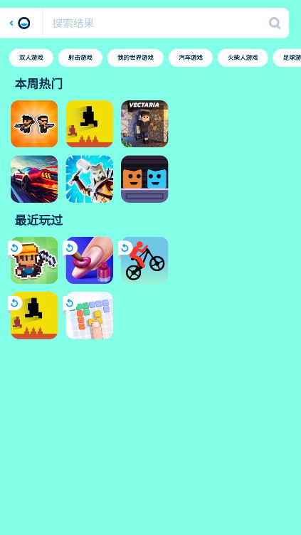 小游戏网站有哪些