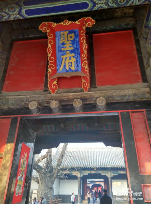 厦门曲阜旅游攻略