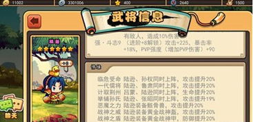 整容游戏攻略