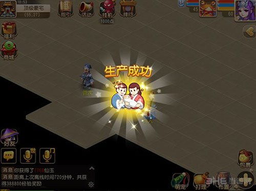 孕游戏攻略