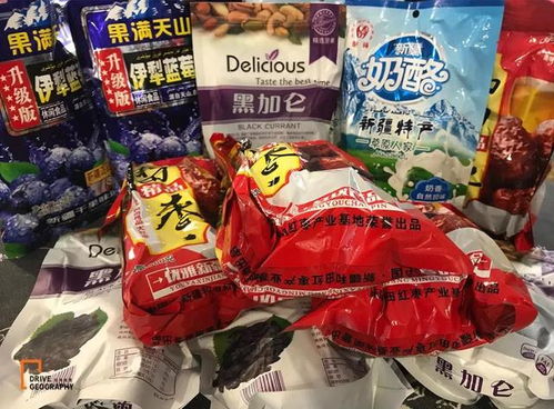福州风物特产