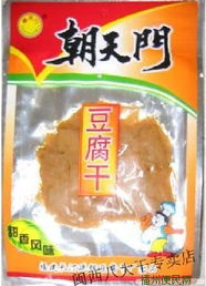 福州哪里卖福州特产