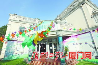 厦门白鹿旅游攻略