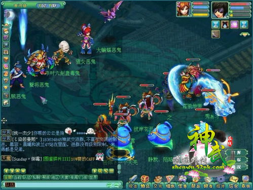 神武游戏攻略