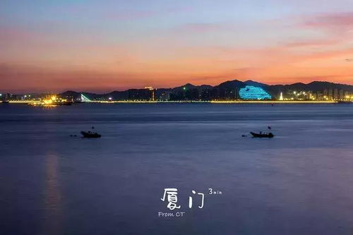 厦门姐姐旅游攻略