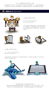 游戏周边产品有哪些