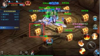 神话游戏攻略