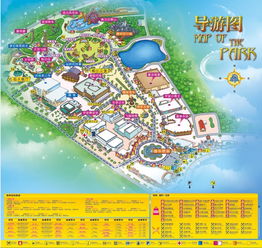 厦门旅游攻略携程攻略