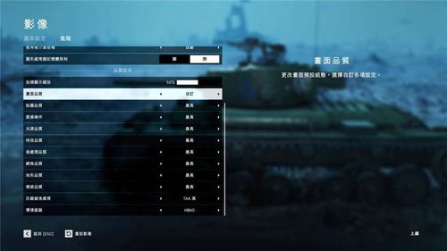 dx12游戏有哪些