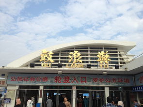 南宁旅游攻略厦门酒店