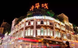 蒲城旅游攻略厦门酒店