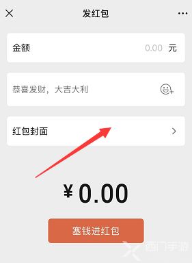 微信红包游戏有哪些