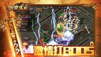 蓝月贪玩游戏攻略