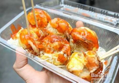 高州旅游攻略厦门美食