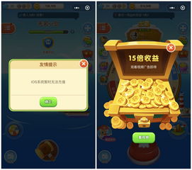 小程序有哪些游戏
