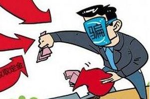 福州特产被骗事件