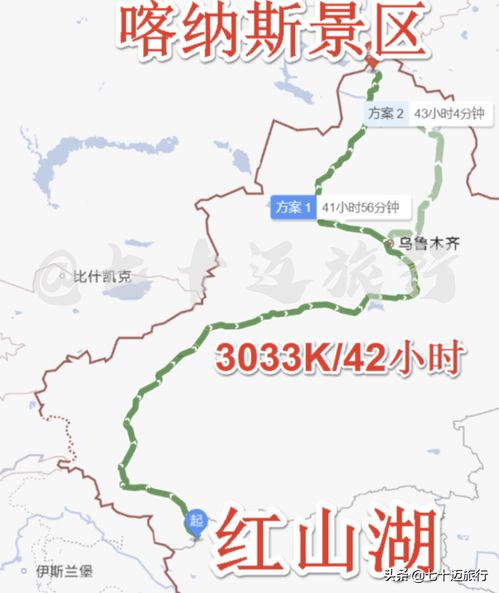 新疆旅游 厦门攻略路线