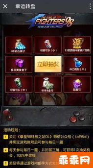 改命游戏攻略