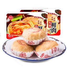 福州特产手工礼饼