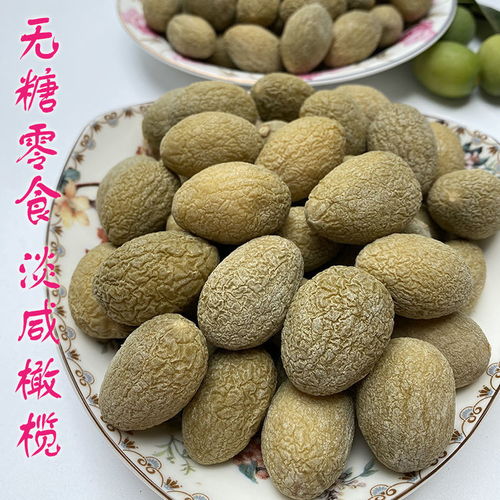 福建福州特产水果