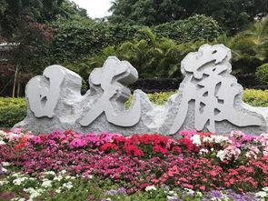 单人厦门旅游攻略计划