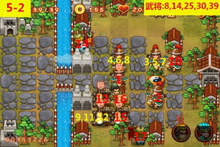 传递游戏攻略