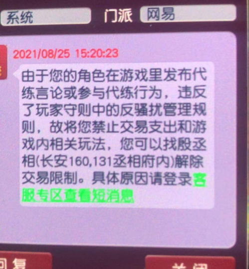 被禁止的游戏有哪些