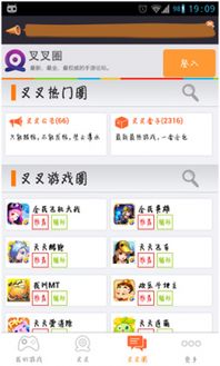 叉叉助手可以辅助哪些游戏