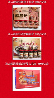 福州买江苏特产