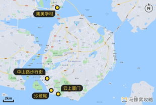 厦门旅游攻略景点路线