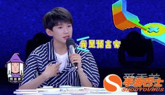 快乐大本营玩过的游戏有哪些
