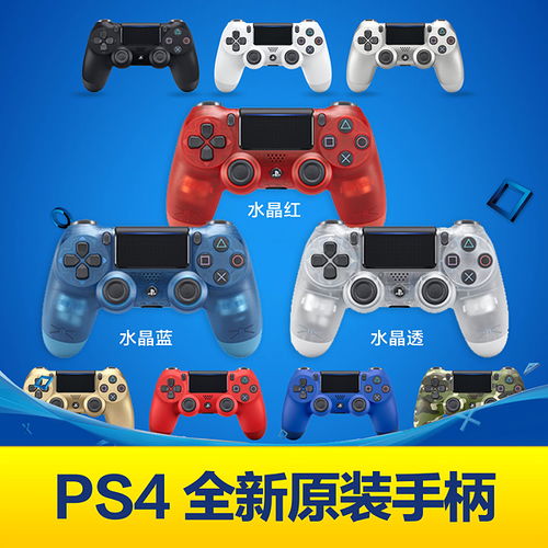 ps4体感游戏有哪些2016