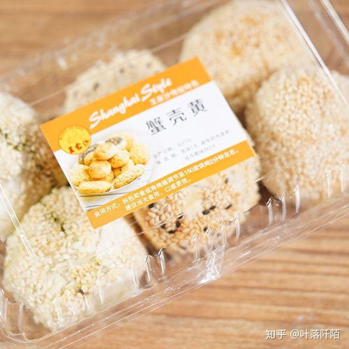 福州特产糕点老店