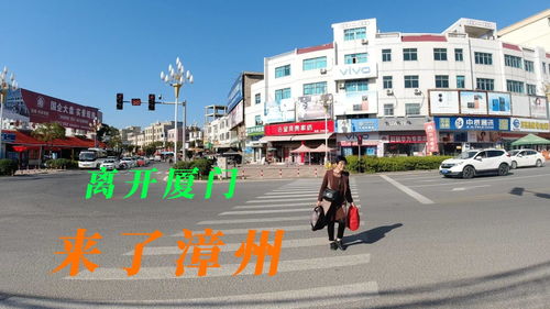 厦门漳州旅游攻略自驾