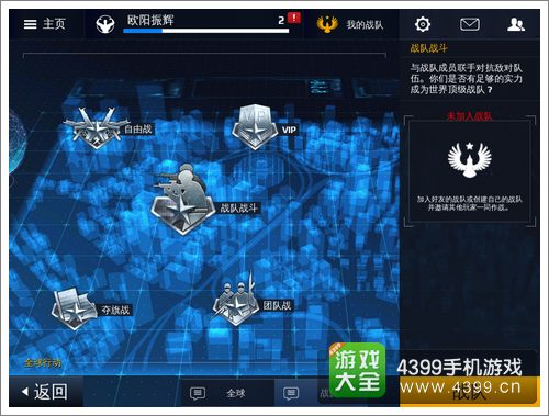 现代游戏有哪些