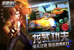 绝地逃亡游戏攻略
