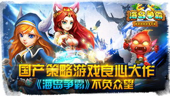 游戏不负韶华养成攻略
