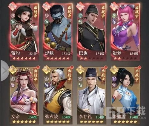 穿越不良人游戏攻略