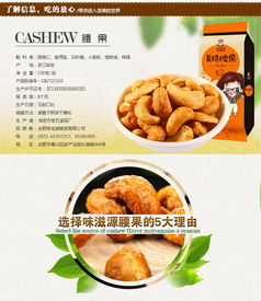 福州特产小吃干货
