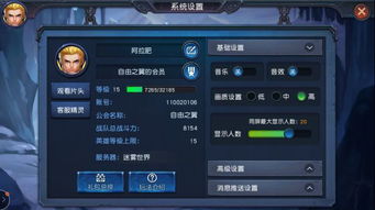游戏校园迷雾攻略