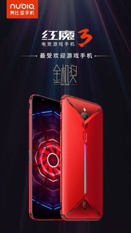 手机电竞游戏有哪些