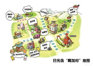 春节厦门自助旅游攻略